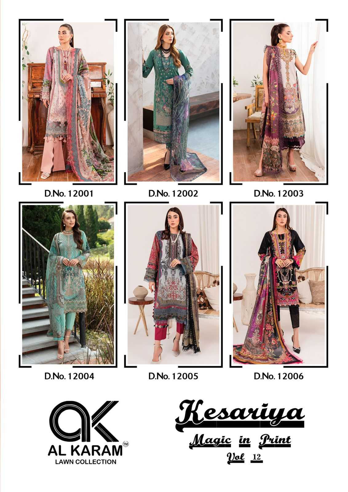 Al Karam Kesariya Vol 12 Cambric Cotton Dress Material Wholesale catalog