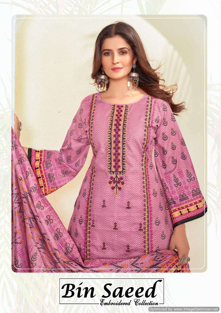 Gull A Ahmed Bin Saeed Vol-5 – Dress Material - Wholesale Catalog