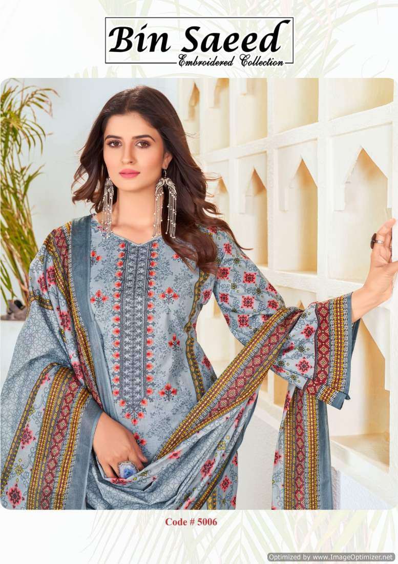 Gull A Ahmed Bin Saeed Vol-5 – Dress Material - Wholesale Catalog