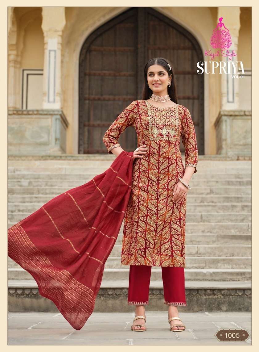 KAJAL STYLE SUPRIYA Vol.1 Kurti Wholesale catalog