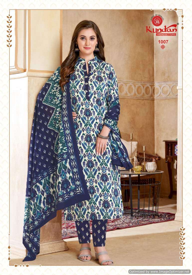 Kundan Ikkat Special Vol-1 – Dress Material - Wholesale Catalog