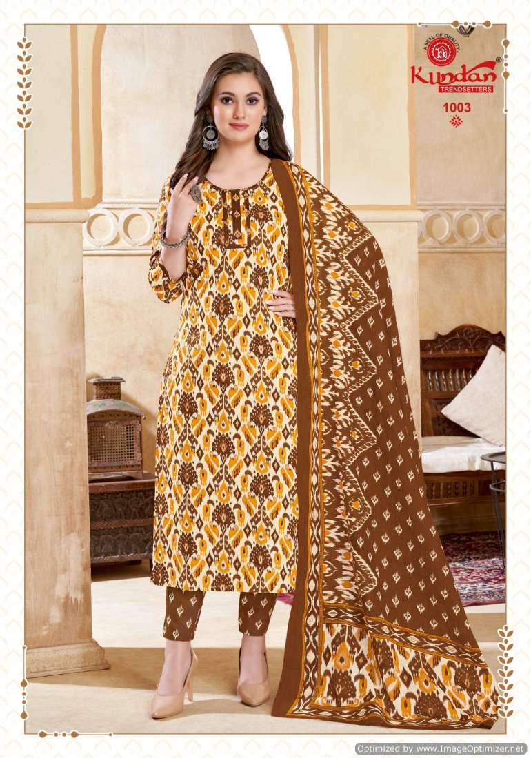Kundan Ikkat Special Vol-1 – Dress Material - Wholesale Catalog