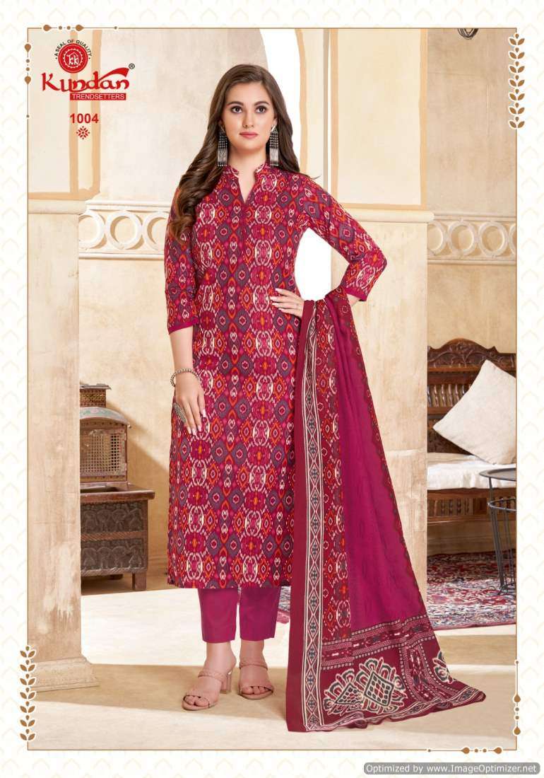 Kundan Ikkat Special Vol-1 – Dress Material - Wholesale Catalog
