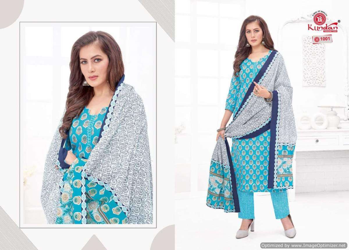 Kundan Tulip Vol-1 – Kurti Pant With Dupatta - Wholesale Catalog