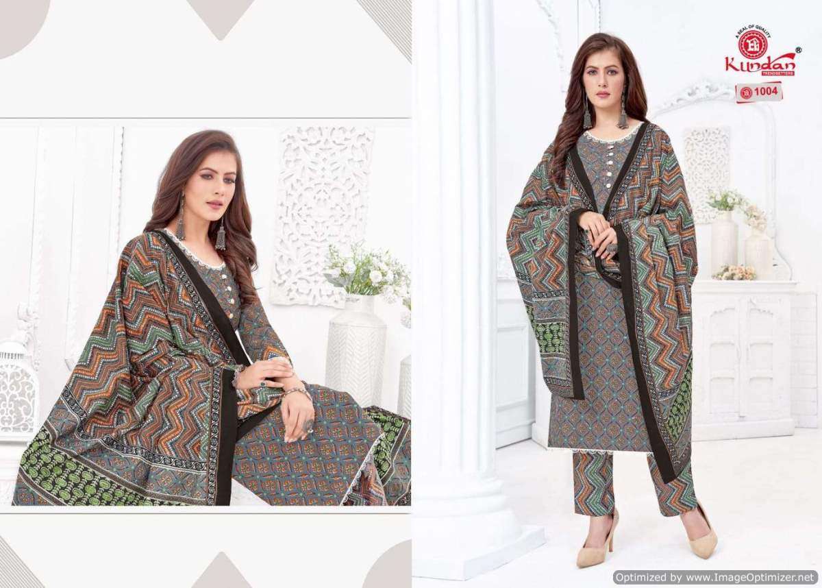 Kundan Tulip Vol-1 – Kurti Pant With Dupatta - Wholesale Catalog