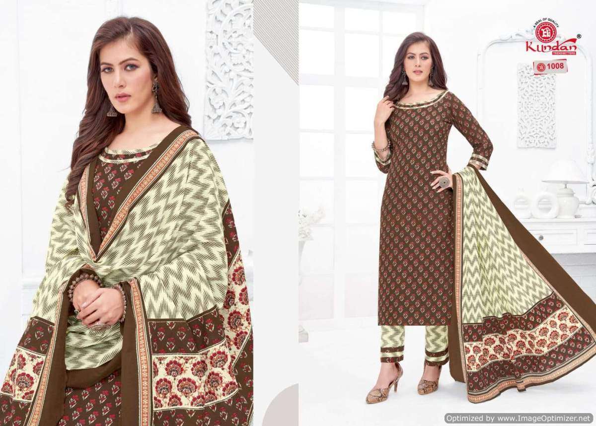 Kundan Tulip Vol-1 – Kurti Pant With Dupatta - Wholesale Catalog