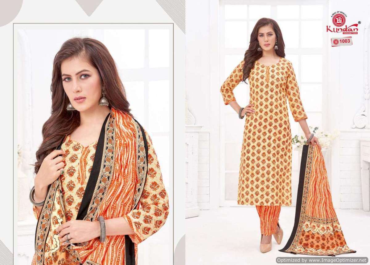 Kundan Tulip Vol-1 – Kurti Pant With Dupatta - Wholesale Catalog