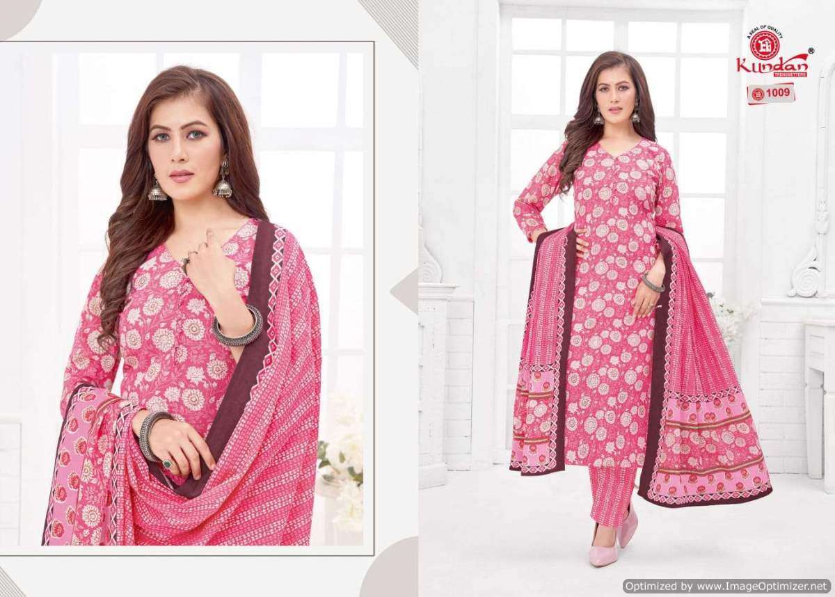 Kundan Tulip Vol-1 – Kurti Pant With Dupatta - Wholesale Catalog