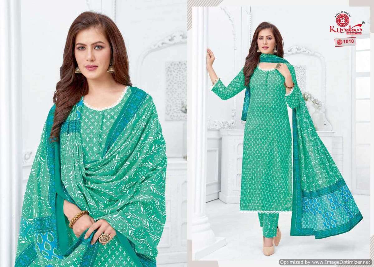 Kundan Tulip Vol-1 – Kurti Pant With Dupatta - Wholesale Catalog