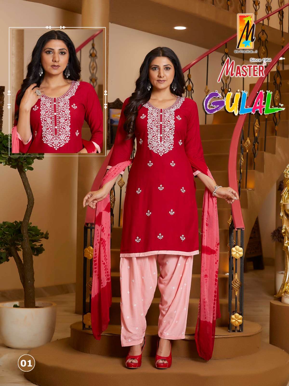 MASTER GULAL PATIYALA Kurti Wholesale catalog