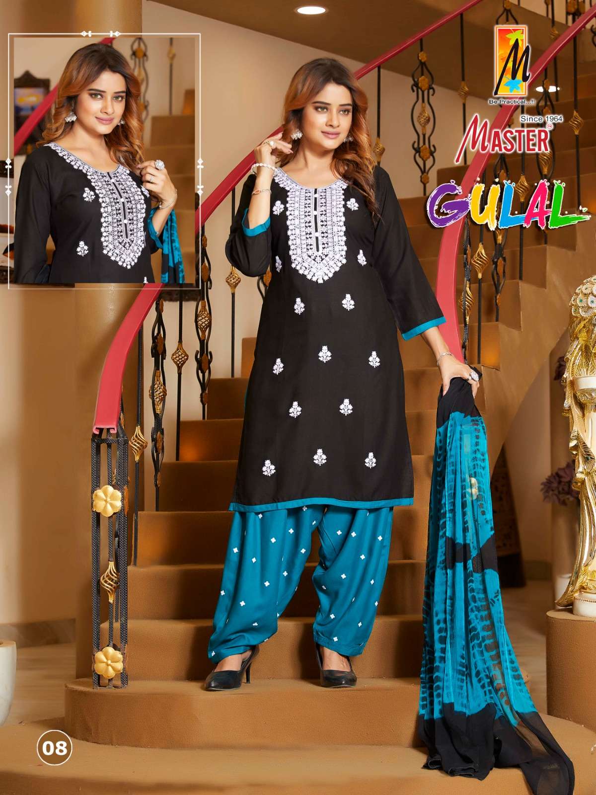 MASTER GULAL PATIYALA Kurti Wholesale catalog