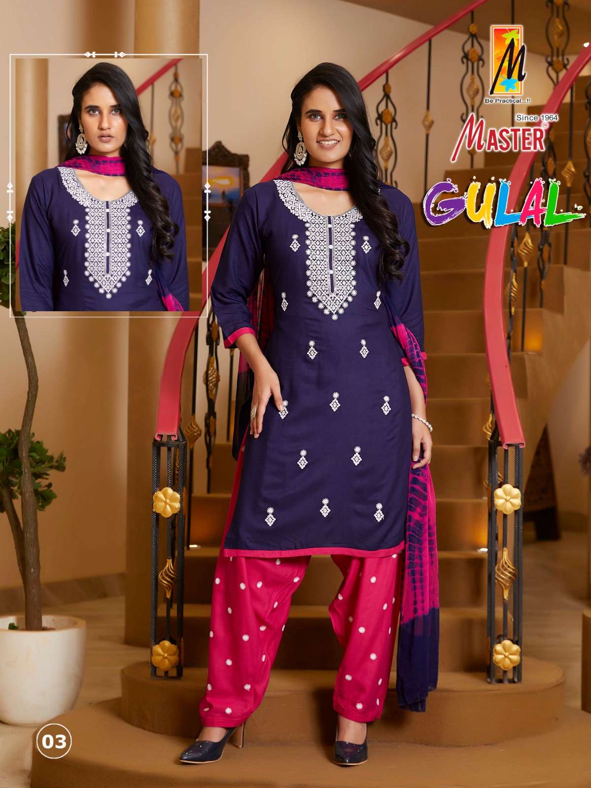 MASTER GULAL PATIYALA Kurti Wholesale catalog