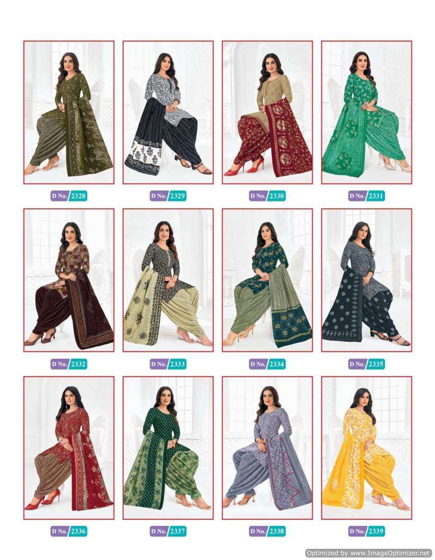 MCM Lifestyle Priya Vol-23 – Dress Material - Wholesale Catalog