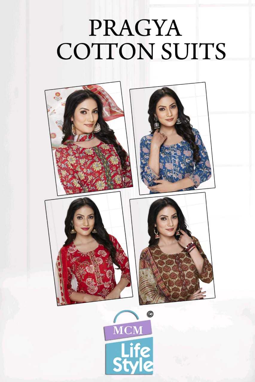 Mcm Pragya Vol-1 – Kurti Pant with Dupatta Wholesale Catalog