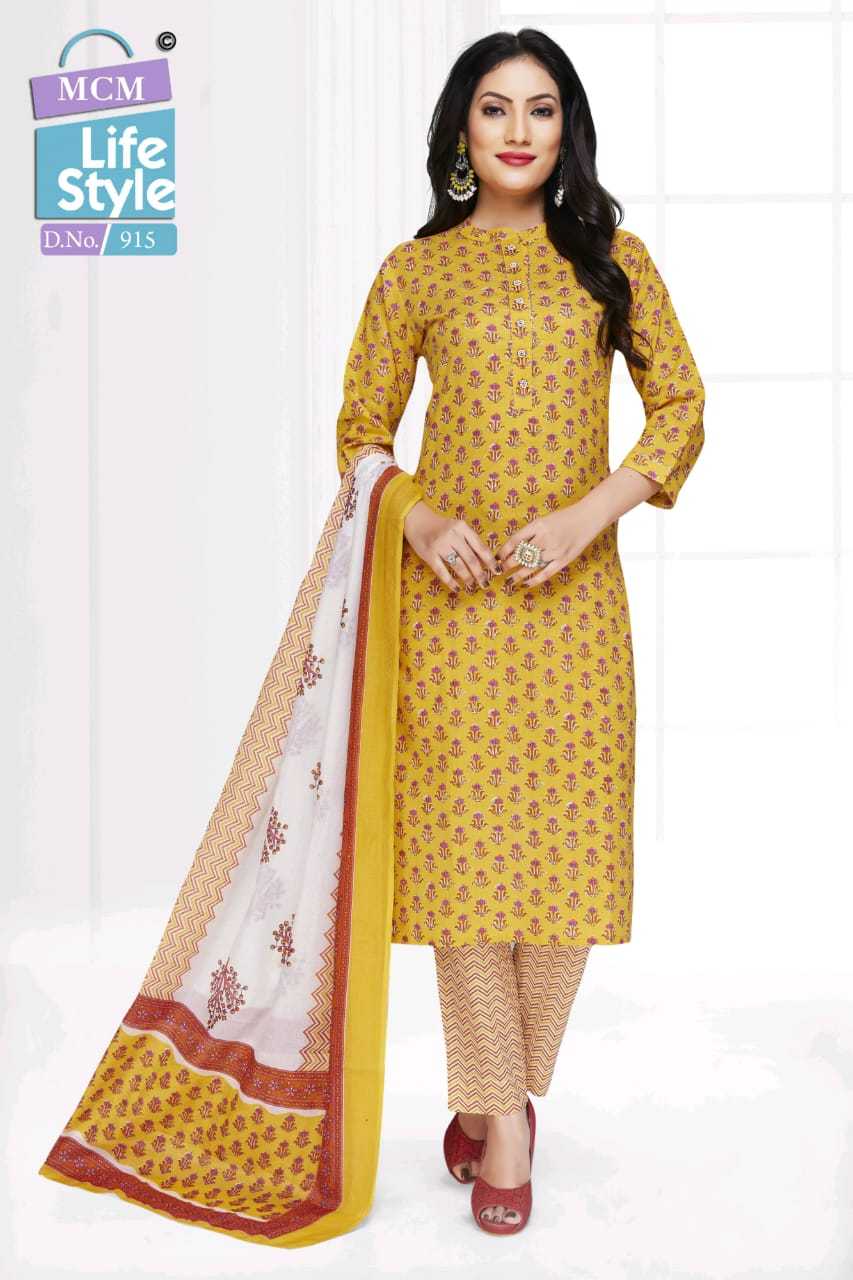 Mcm Pragya Vol-1 – Kurti Pant with Dupatta Wholesale Catalog