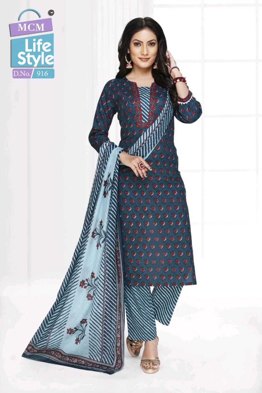 Mcm Pragya Vol-1 – Kurti Pant with Dupatta Wholesale Catalog