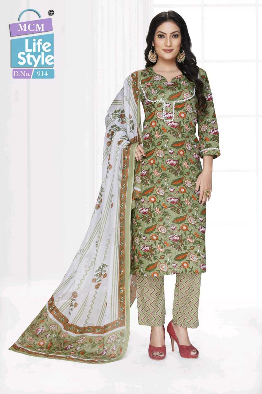 Mcm Pragya Vol-1 – Kurti Pant with Dupatta Wholesale Catalog