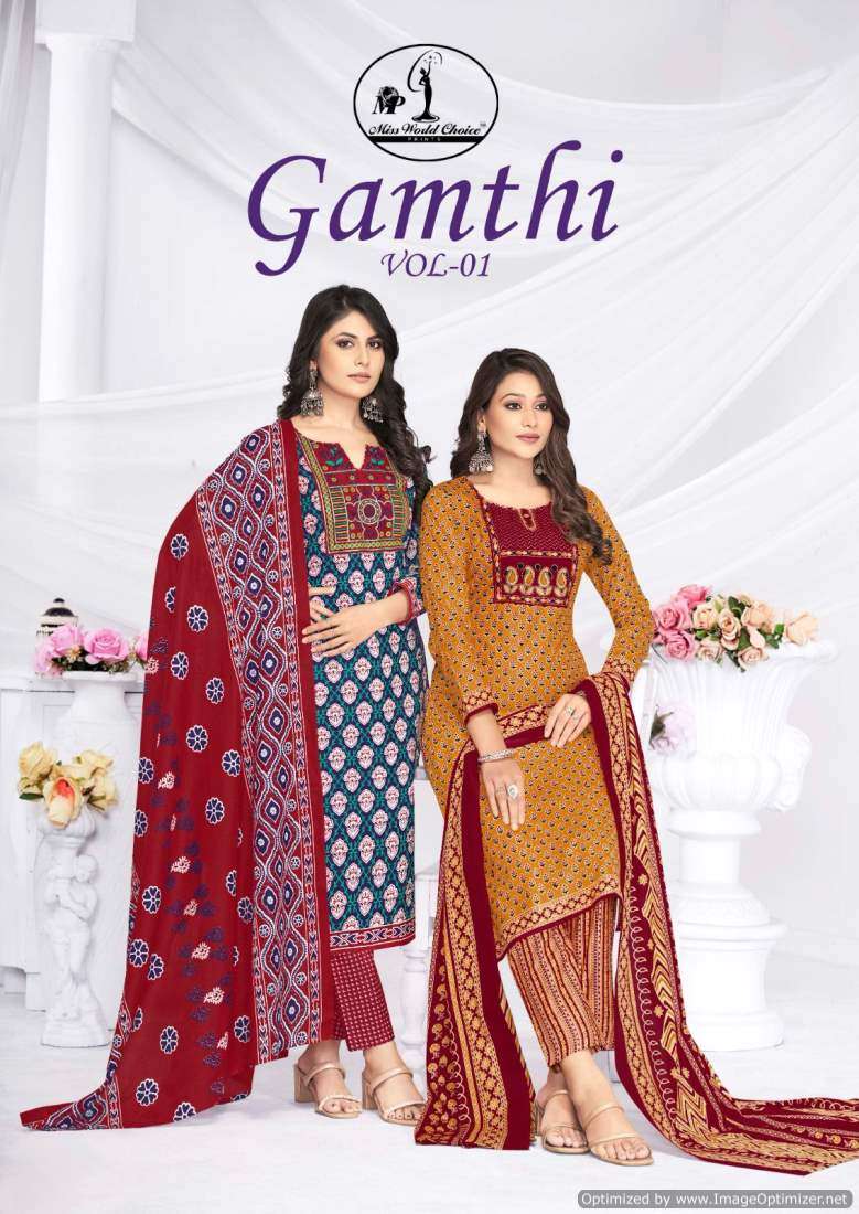 Miss World Gamthi Vol-1 – Dress Material - Wholesale Catalog