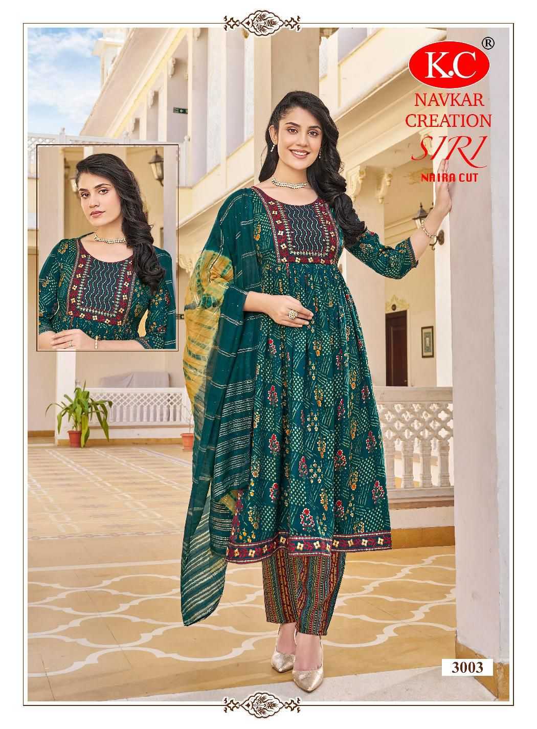 NAVKAR SIRI VOL-3 Kurti Wholesale catalog