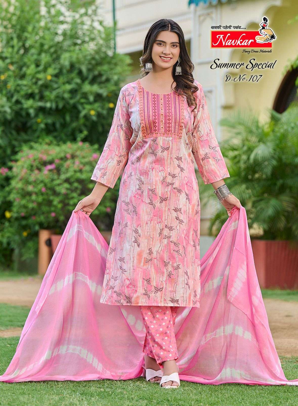 NAVKAR SUMMER SPECIAL vol -1 Kurti Wholesale catalog
