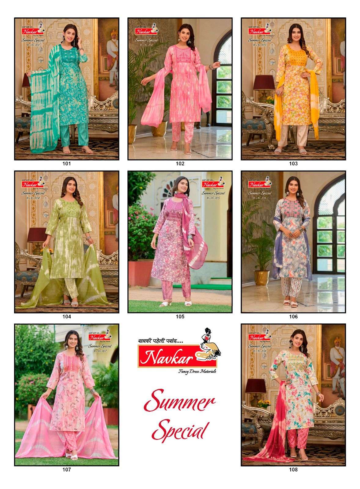 NAVKAR SUMMER SPECIAL vol -1 Kurti Wholesale catalog