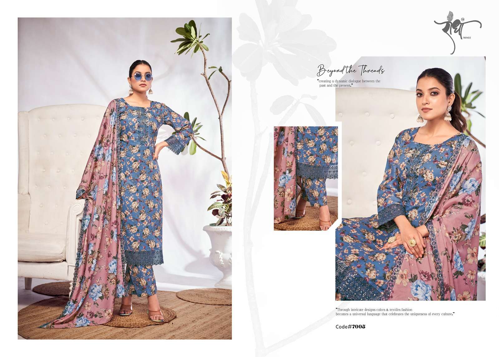 RADHA TRENDZ Dress Materials Wholesale catalog