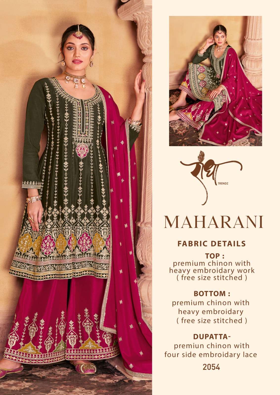 RADHA TRENDZ MAHARANI Salwar Kameez Wholesale catalog