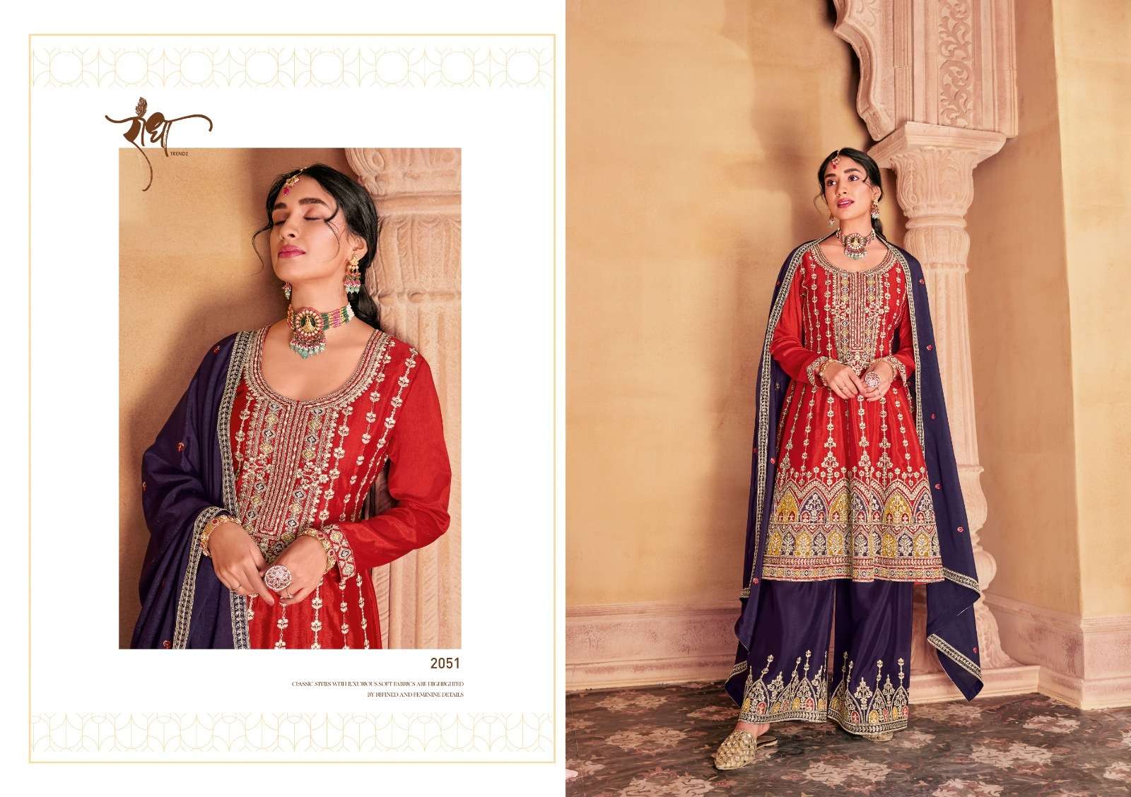 RADHA TRENDZ MAHARANI Salwar Kameez Wholesale catalog