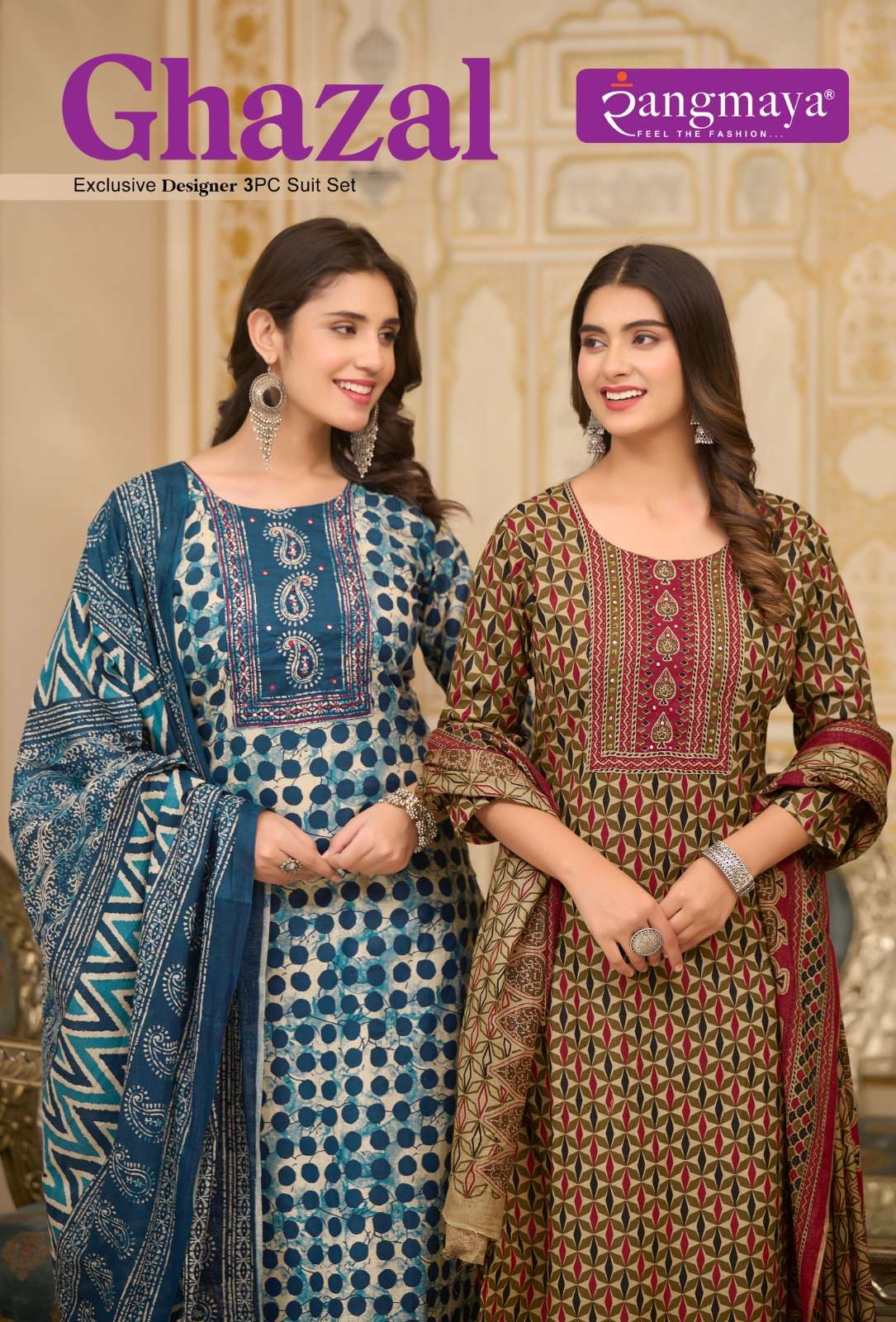 Rangmaya GHAZAL Kurti Wholesale catalog