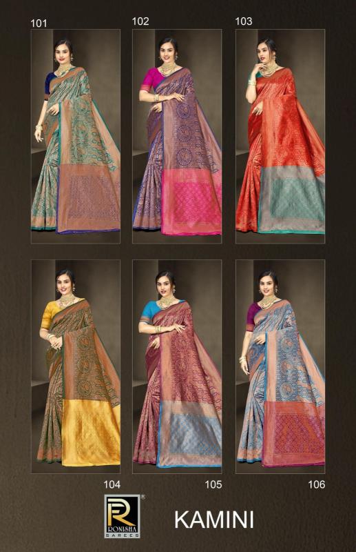 Ronisha Kamini-1 Banarasi Silk Saree Wholesale catalog