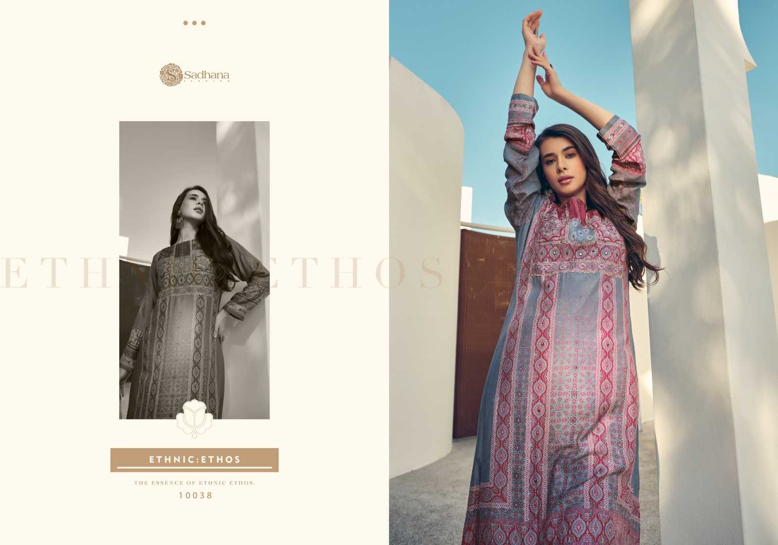 SADHANA FASHION HARLEEN Salwar Kameez Wholesale catalog