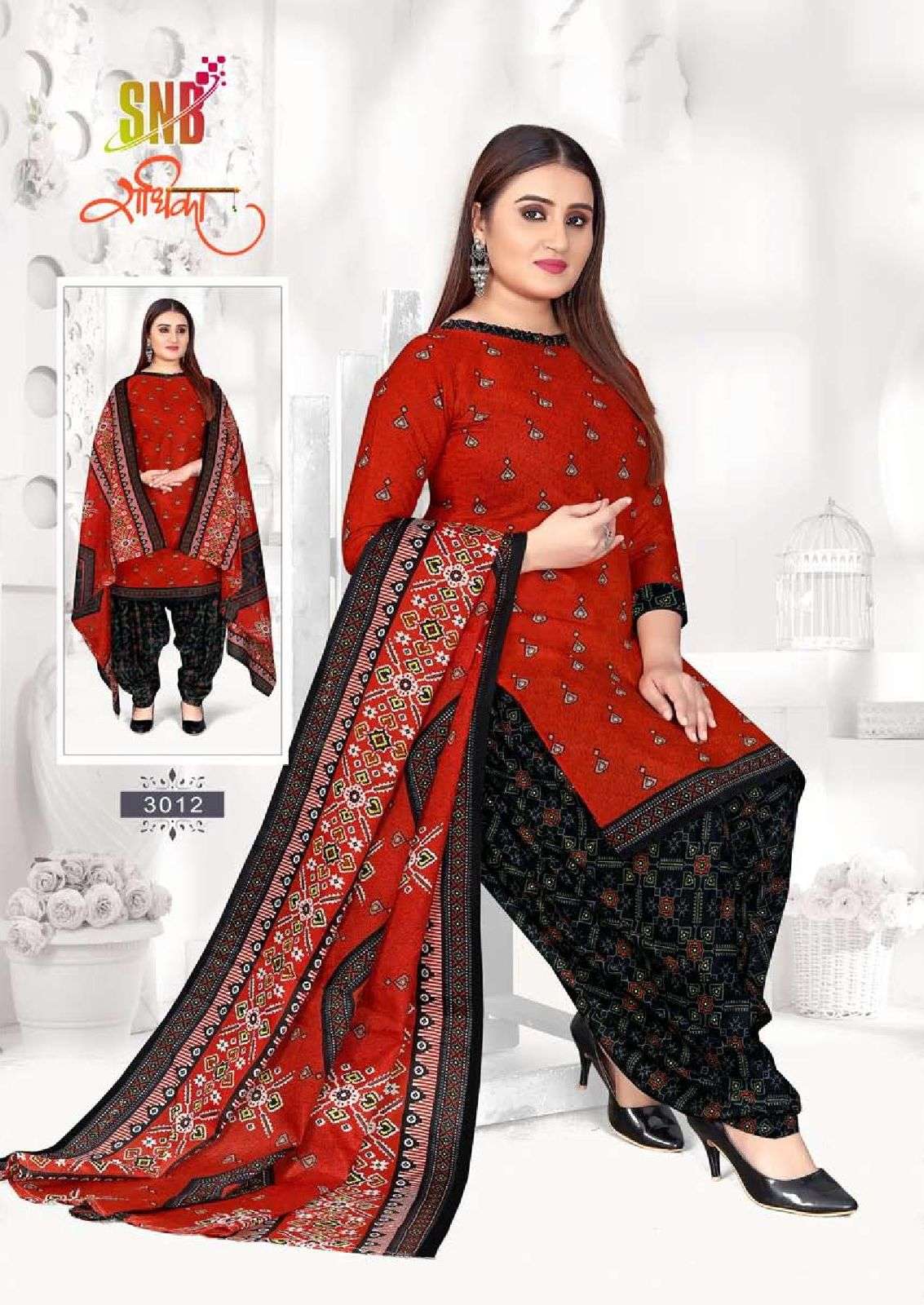 Snb Radhika Vol 3 Soft Cootn Patiyala Salwar Suit Wholesale catalog