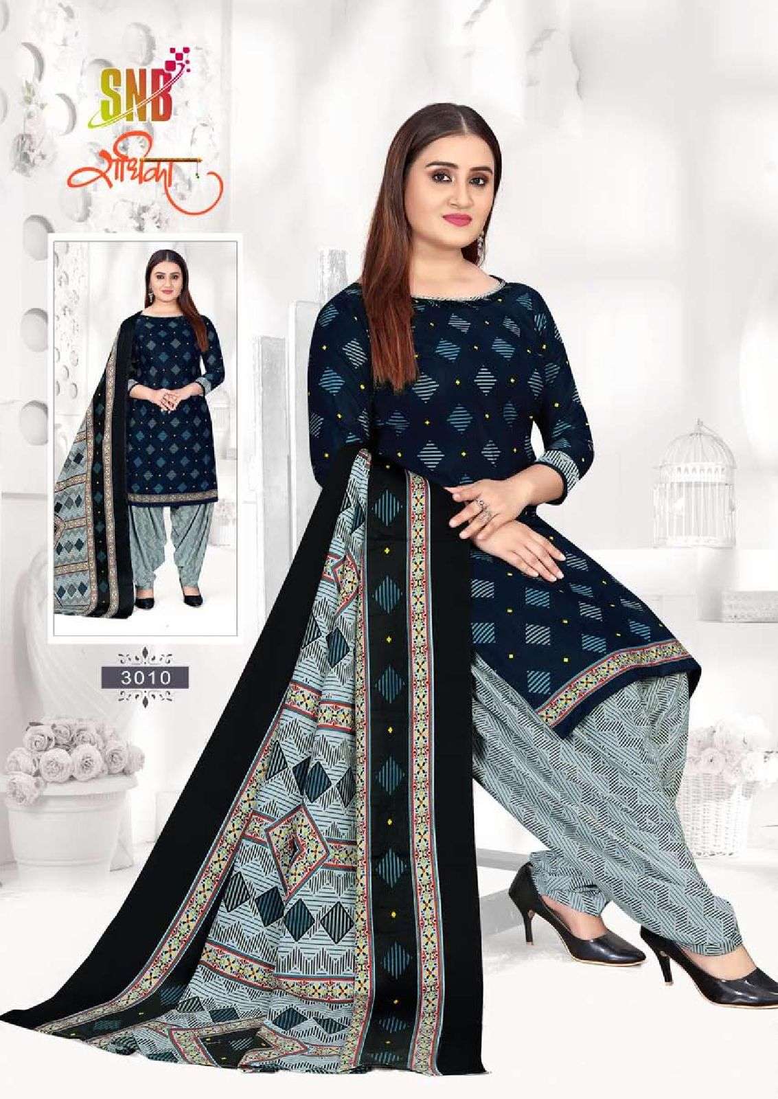 Snb Radhika Vol 3 Soft Cootn Patiyala Salwar Suit Wholesale catalog