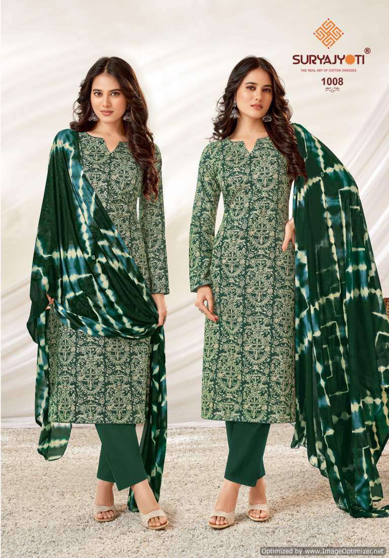 Suryajyoti Siya Vol-1 – Dress Material - Wholesale Catalog