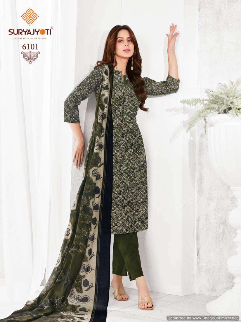 Suryajyoti Trendy Vol-61 – Kurti Pant With Dupatta - Wholesale Catalog