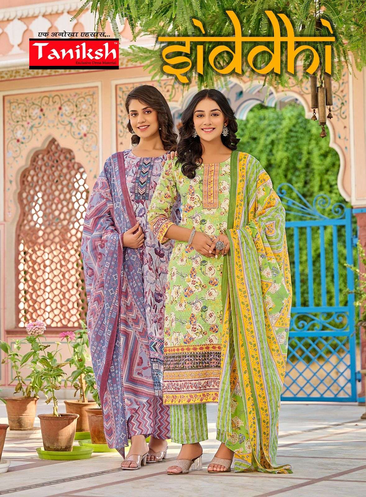 TANIKSH SIDDHI Kurti Wholesale catalog