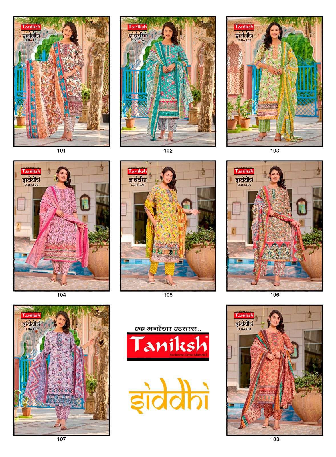 TANIKSH SIDDHI Kurti Wholesale catalog
