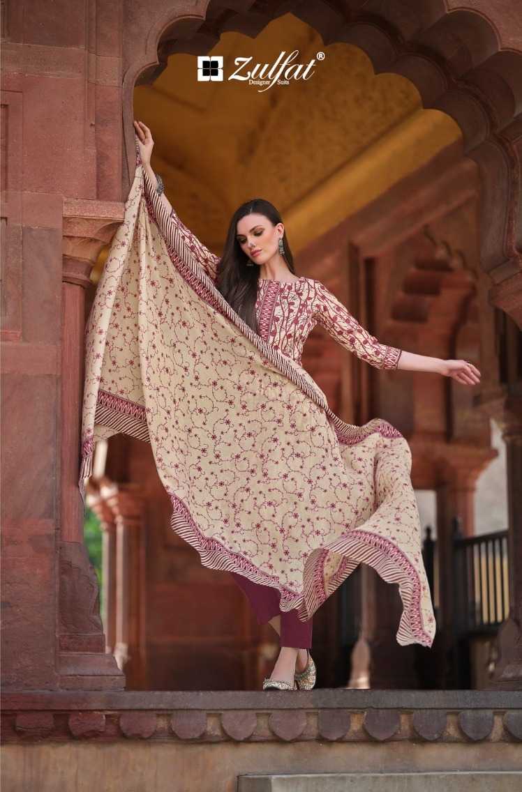 Zulfat Nazrana 549 Exclusive Designer Printed Dress Material Wholesale catalog