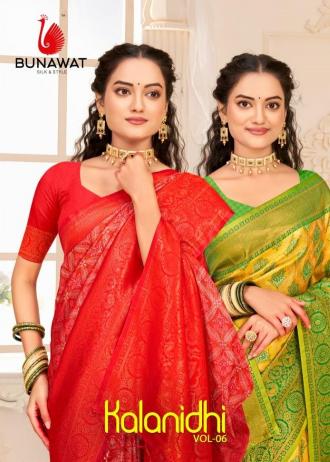 BUNAWAT Kalanidhi 06 Saree Wholesale catalog