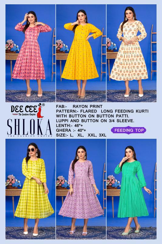 DEECEE SHLOKA Kurti Wholesale catalog
