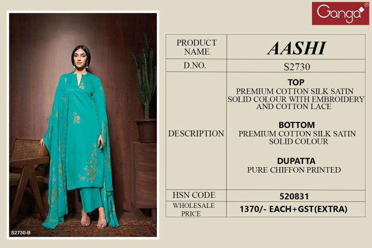 Ganga AASHI 2730 Dress Materials Wholesale catalog