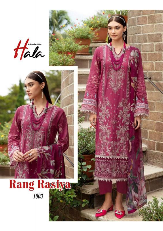 Hala Rang Rasiya Cotton Dress Material Wholesale catalog