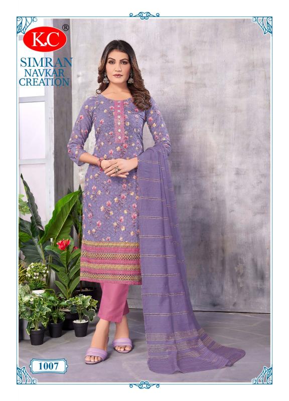 NAVKAR SIMRAN VOL-1 Kurti Wholesale catalog