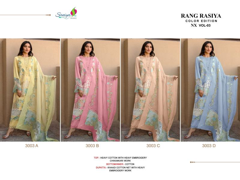 Saniya Rang Rasiya Color Edition Nx Vol 3 Pakistani Suit Wholesale catalog