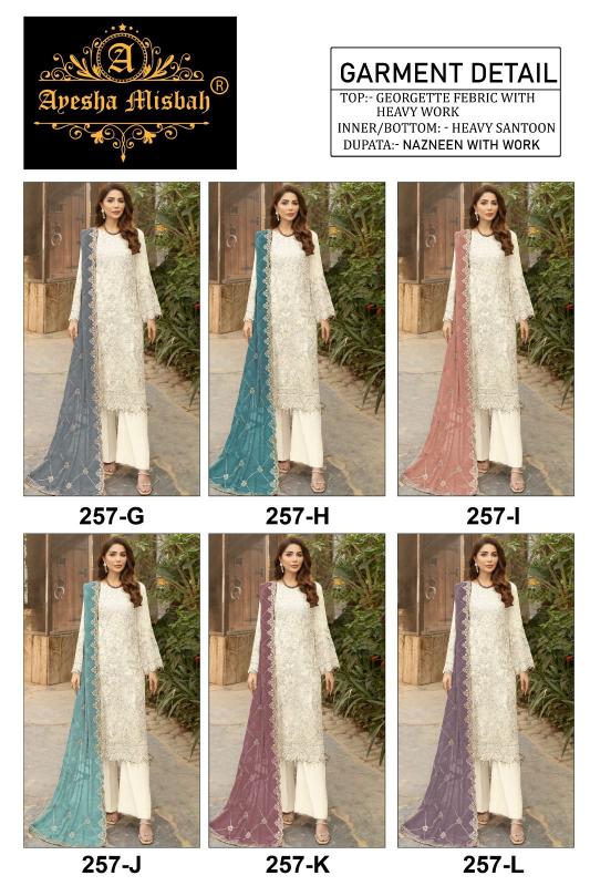 Ayesha Misbah 257 Georgette Pakistani suits wholesale catalog