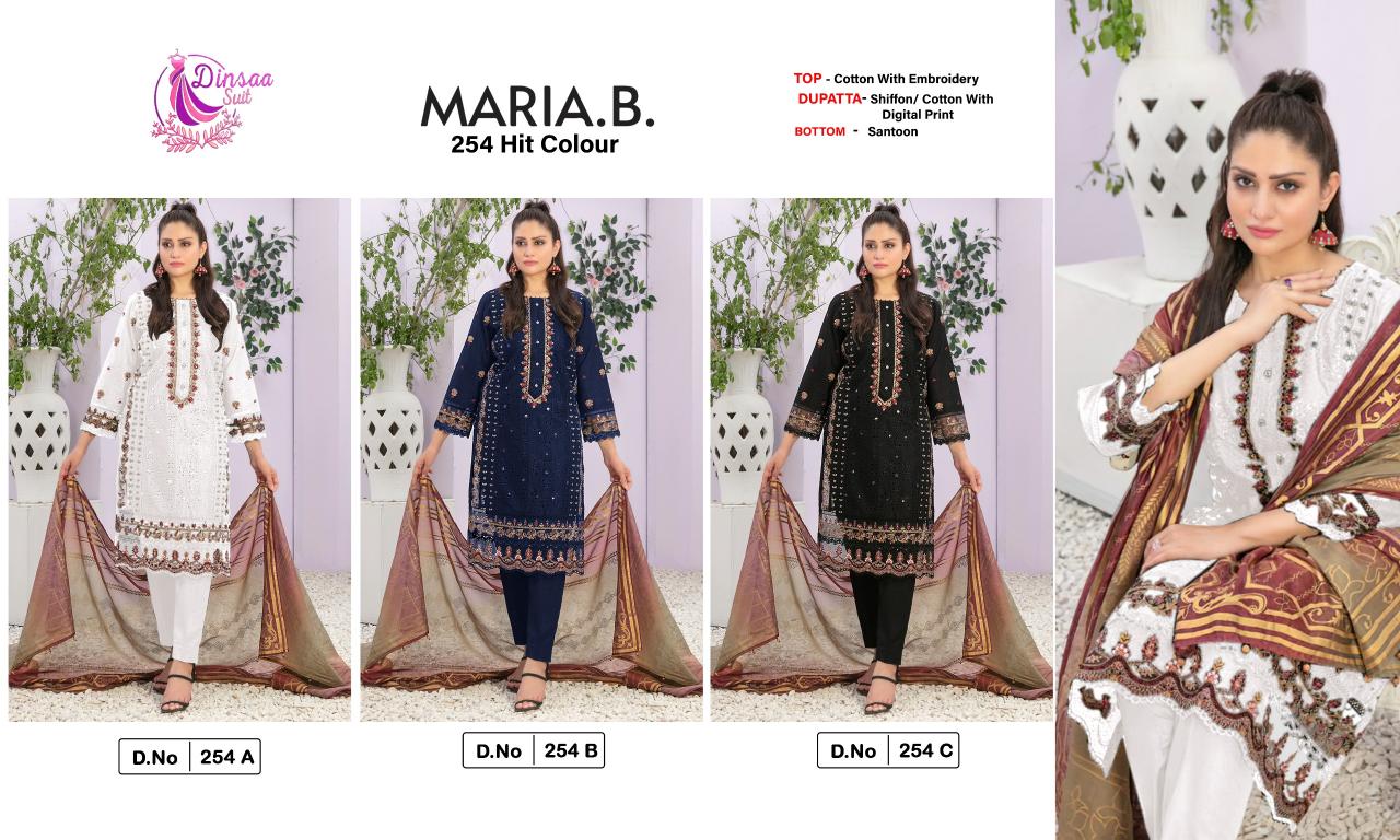 Dinsaa Maria B 254 patiala salwar kameez wholesale catalog