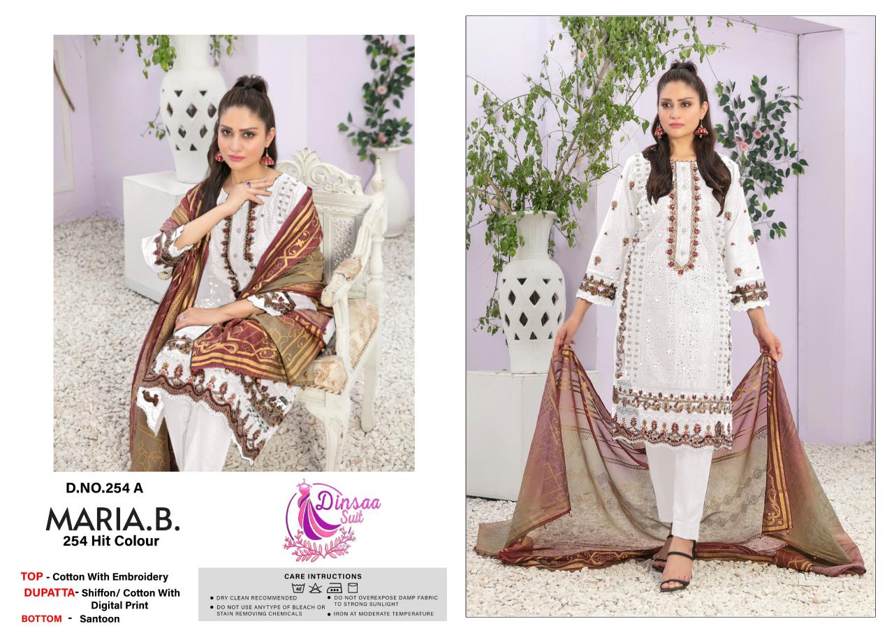 Dinsaa Maria B 254 patiala salwar kameez wholesale catalog