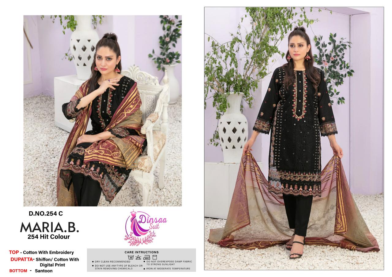Dinsaa Maria B 254 patiala salwar kameez wholesale catalog