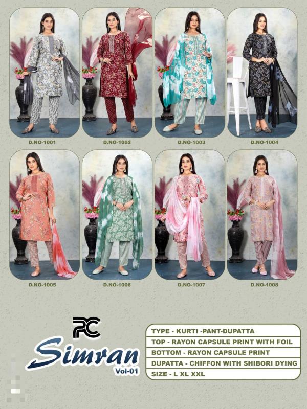 FASHION TALK PC SIMRAN VOL.1.0 Kurti Wholesale catalog