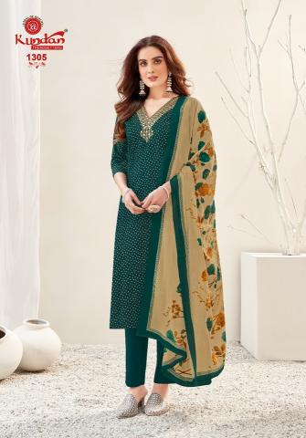 Kundan Pakeezah Vol-13 - New Exclusive Catalogue - Wholesale Catalog